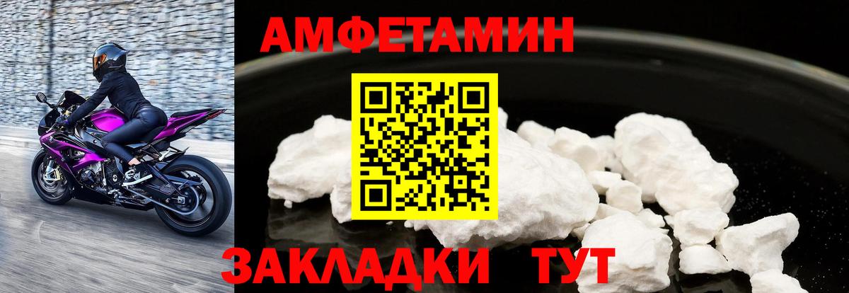 гидра как зайти  Вход с VPN  Иваново  АМФ 97% 