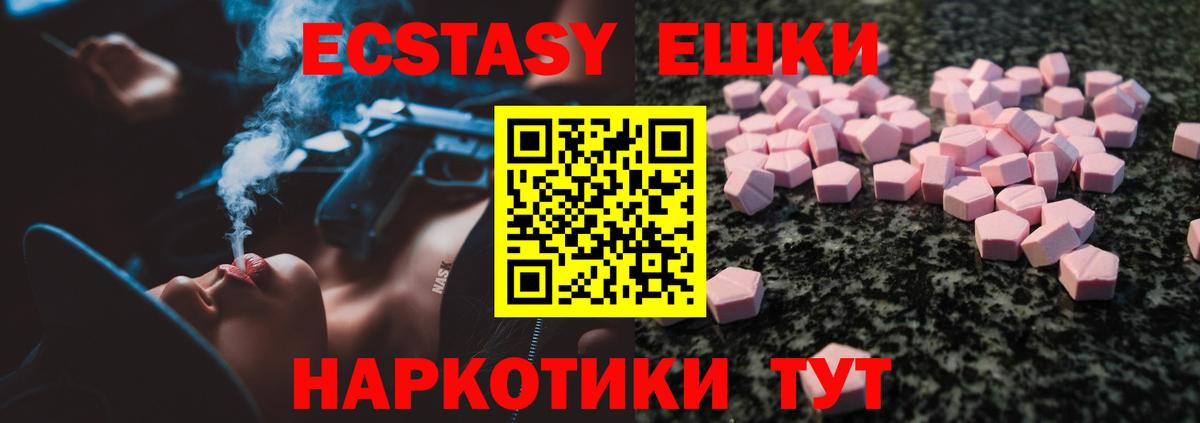 Экстази louis Vuitton Иваново