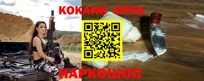 твердый Кунгур