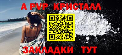 винт Кулебаки