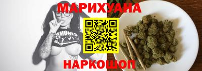 дистиллят марихуана Кумертау