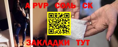 твердый Кунгур
