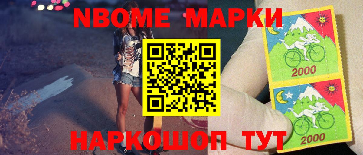 LSD-25 экстази кислота  LSD-25 экстази кислота  ЛСД экстази  Иваново  Вход с VPN 