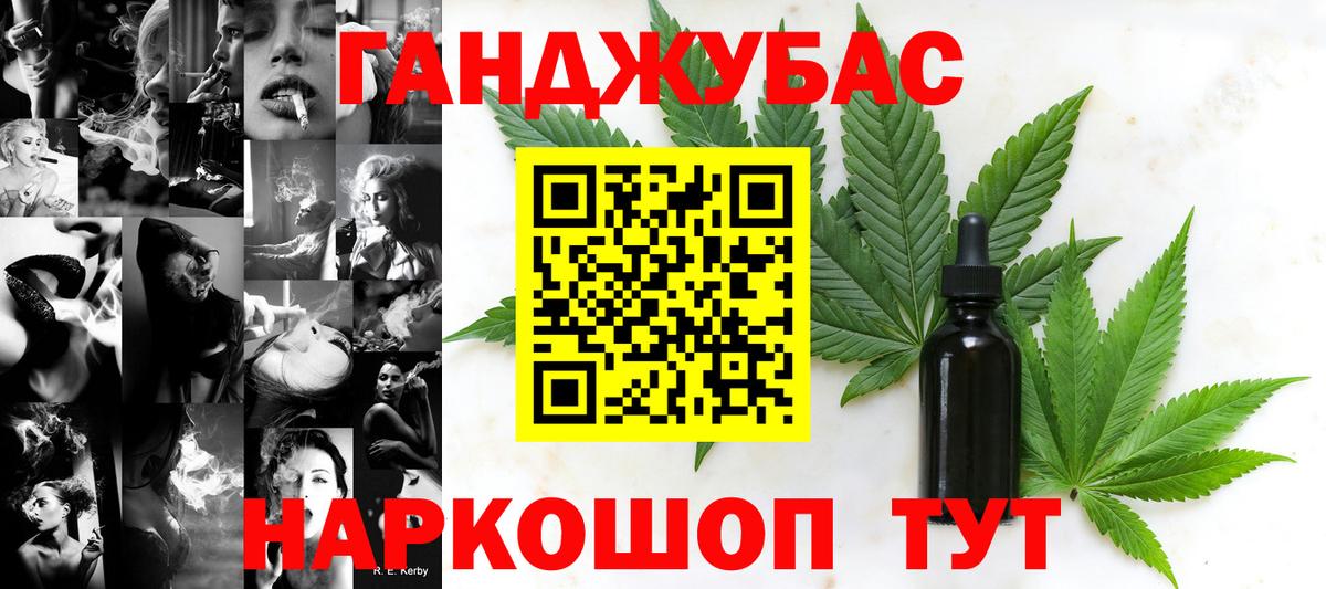 Конопля ГИДРОПОН Иваново